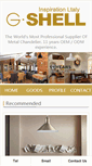 Mobile Screenshot of goldenshell.com